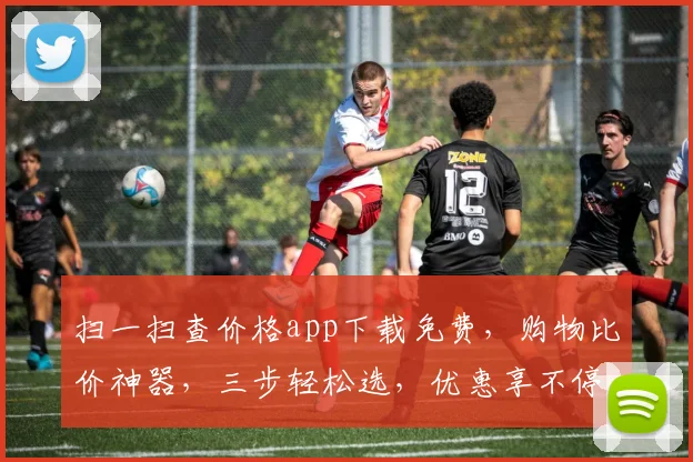 扫一扫查价格app下载免费，购物比价神器，三步轻松选，优惠享不停，推荐必看